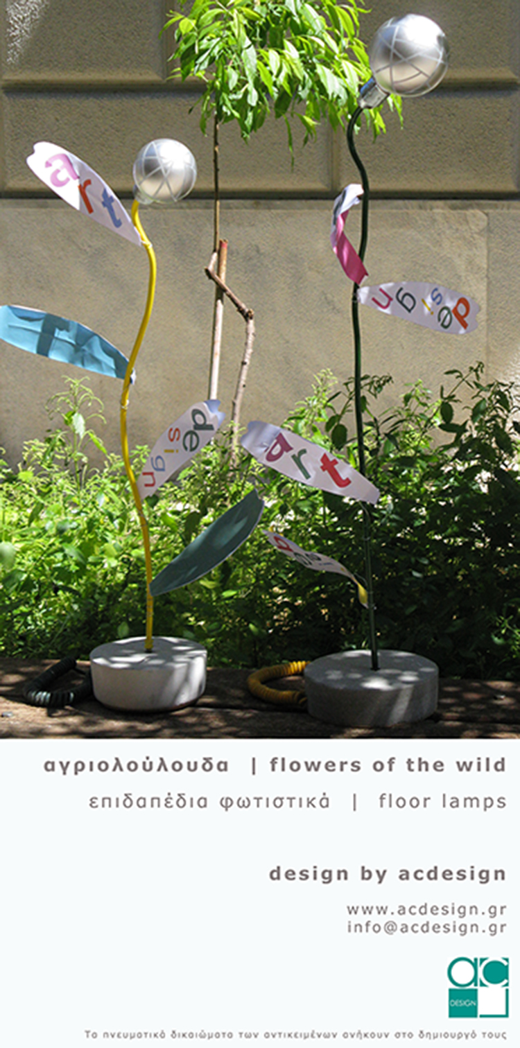 acdesign_flowersofthewild