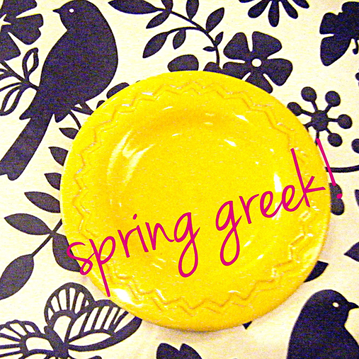 spring greek_acdesign